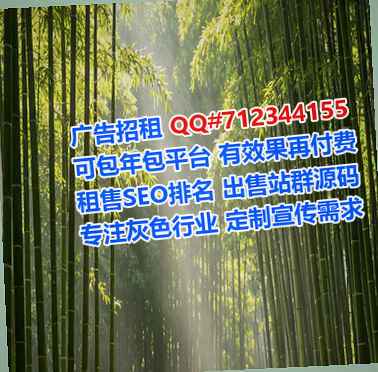 北京代生园林绿化事务所